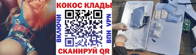 Cocaine Columbia Купить где Яровое