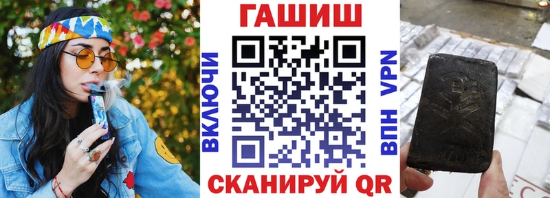 Гашиш VHQ  Купить  Яровое 