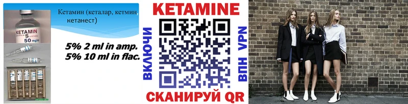 Купить  Яровое  Кетамин ketamine 