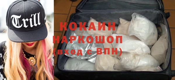 синтетический гашиш Дмитровск