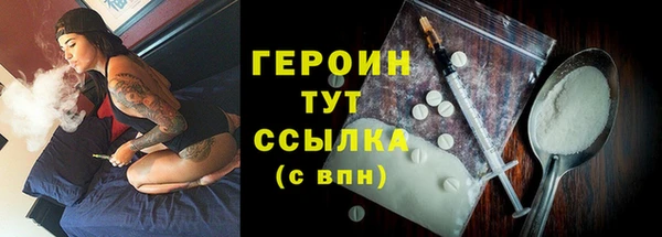 МДМА Дмитров