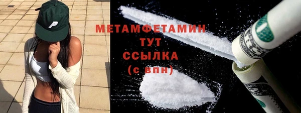 первитин Дмитриев