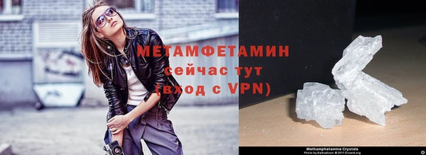 МДМА Дмитров