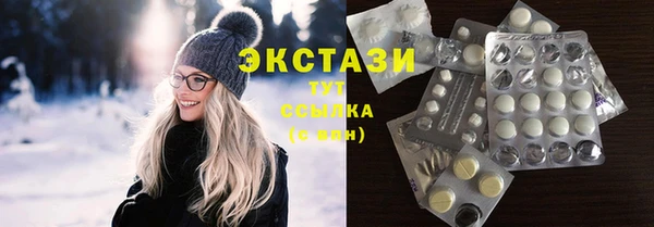 МДМА Дмитров