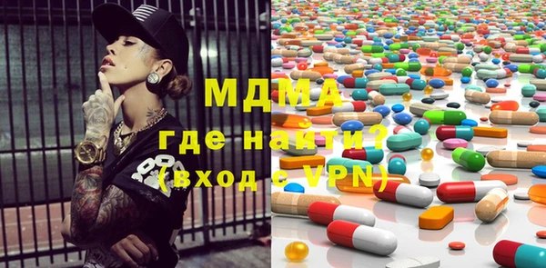 МДМА Дмитров