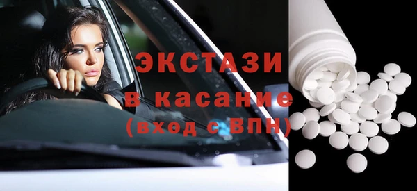 синтетический гашиш Дмитровск