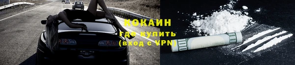 синтетический гашиш Дмитровск