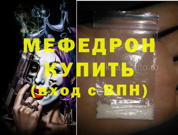 синтетический гашиш Дмитровск
