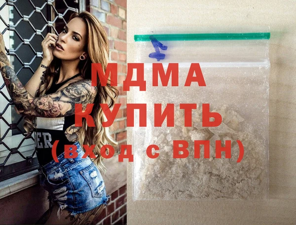 МДМА Дмитров