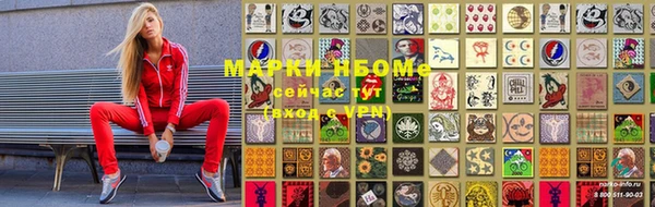 синтетический гашиш Дмитровск
