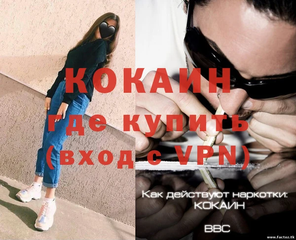 МДМА Дмитров