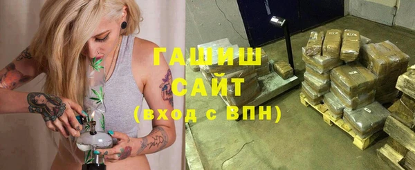 синтетический гашиш Дмитровск