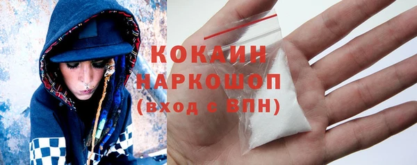 синтетический гашиш Дмитровск