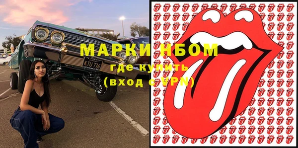 МДМА Дмитров