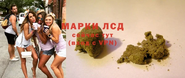 синтетический гашиш Дмитровск