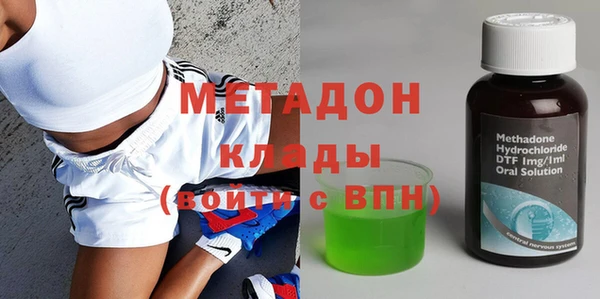 синтетический гашиш Дмитровск