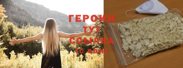 синтетический гашиш Дмитровск