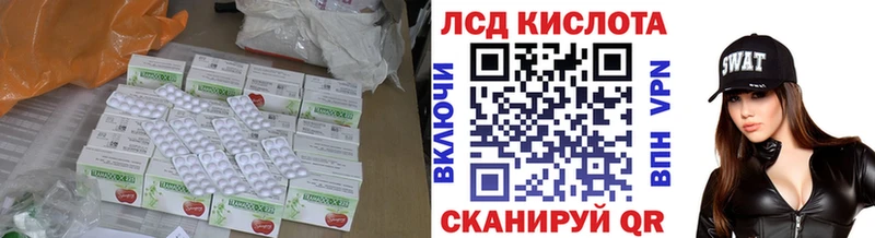 Купить где  Яровое  LSD-25 экстази ecstasy 