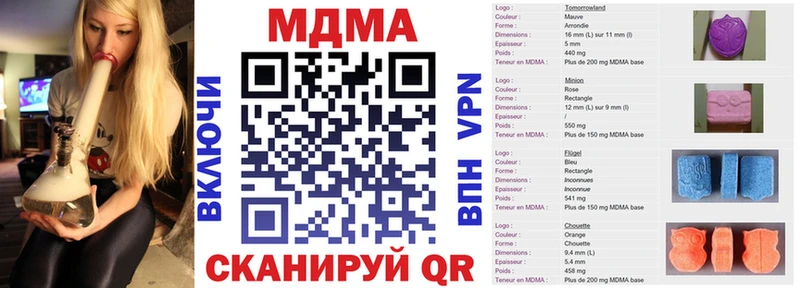 Купить  Яровое  MDMA кристаллы 
