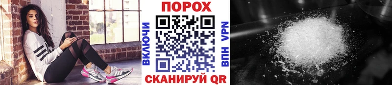 Купить где  Яровое  МЕТАМФЕТАМИН Methamphetamine 