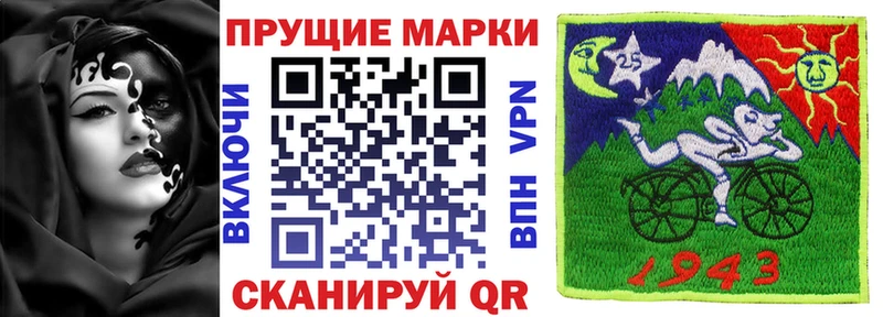 Марки N-bome 1500мкг  Купить  Яровое 