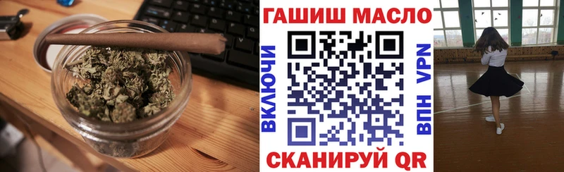 Купить закладки  Яровое  Дистиллят ТГК гашишное масло 