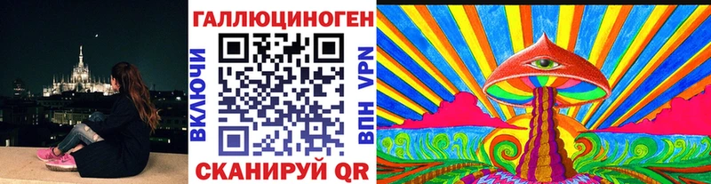 Галлюциногенные грибы прущие грибы  Купить закладки  Яровое 